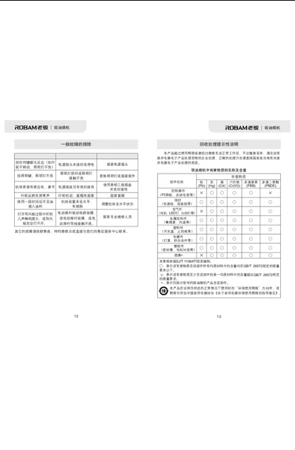 malio 玛尼欧S